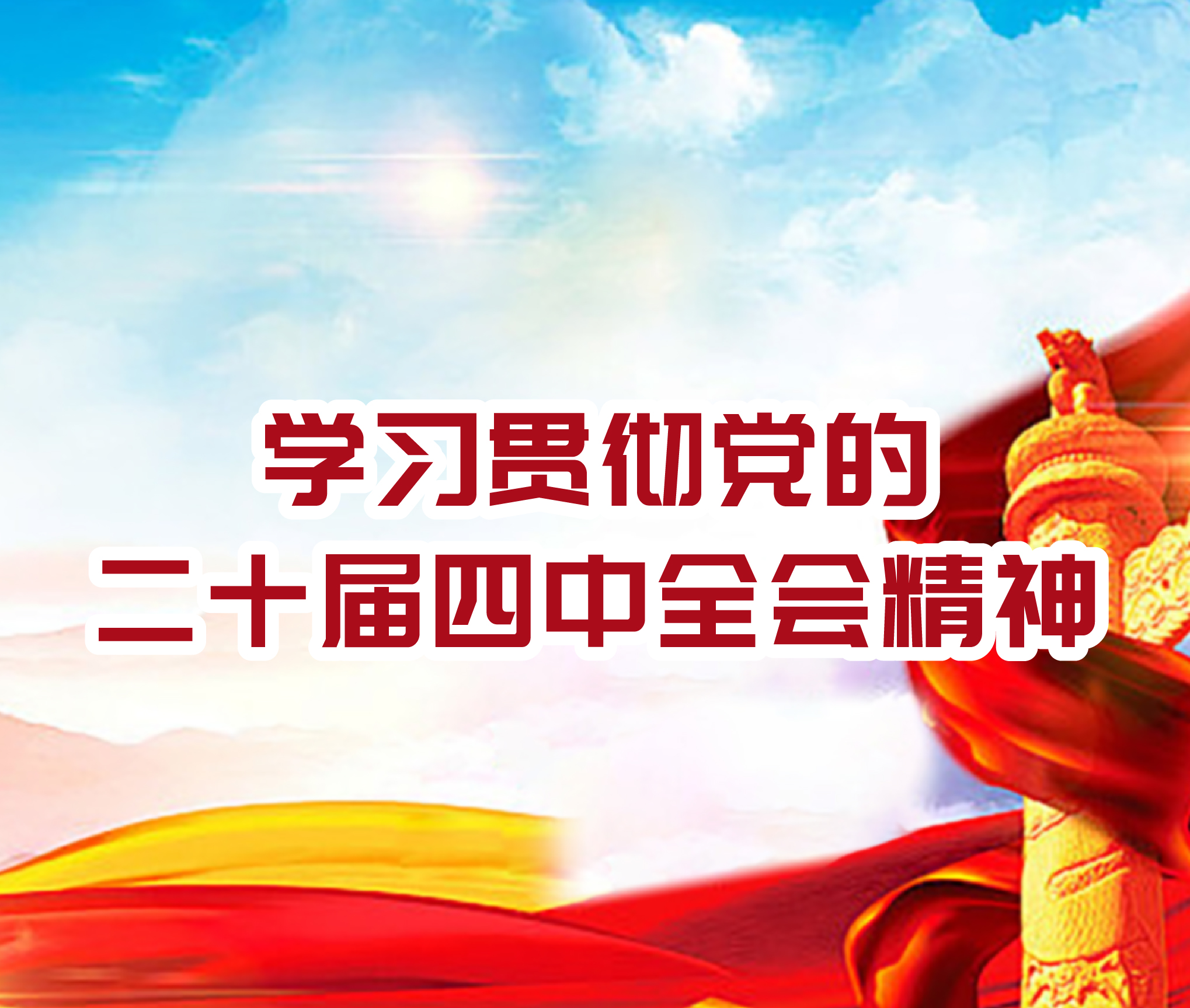 6904212ba0506 6904212ba0506