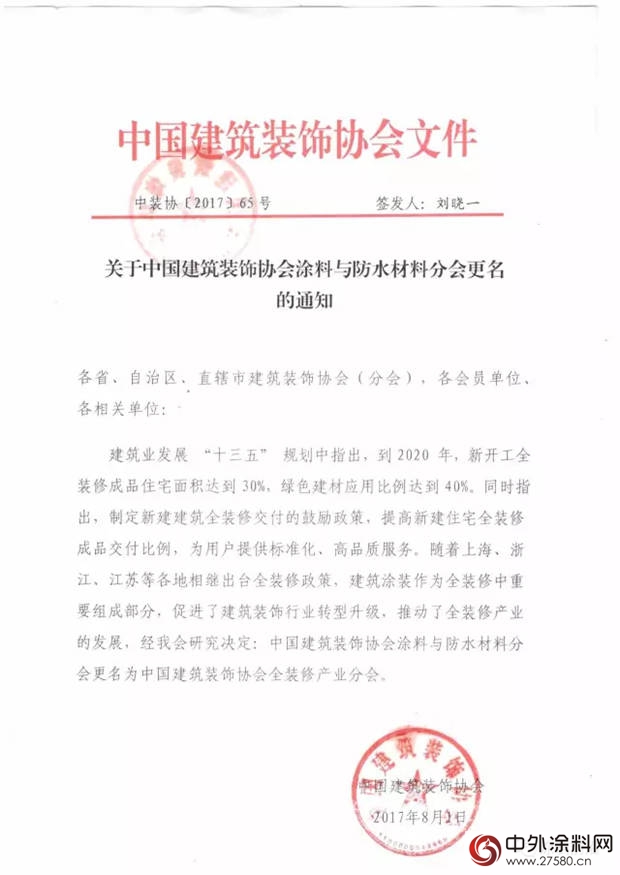 宝运莱_官方网站app下载