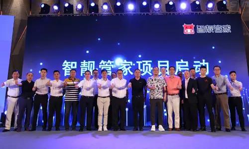 宝运莱_官方网站app下载