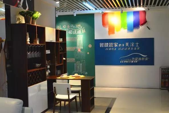 宝运莱_官方网站app下载