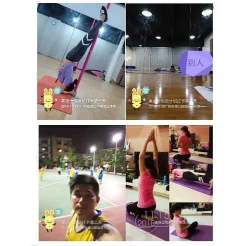 宝运莱_官方网站app下载