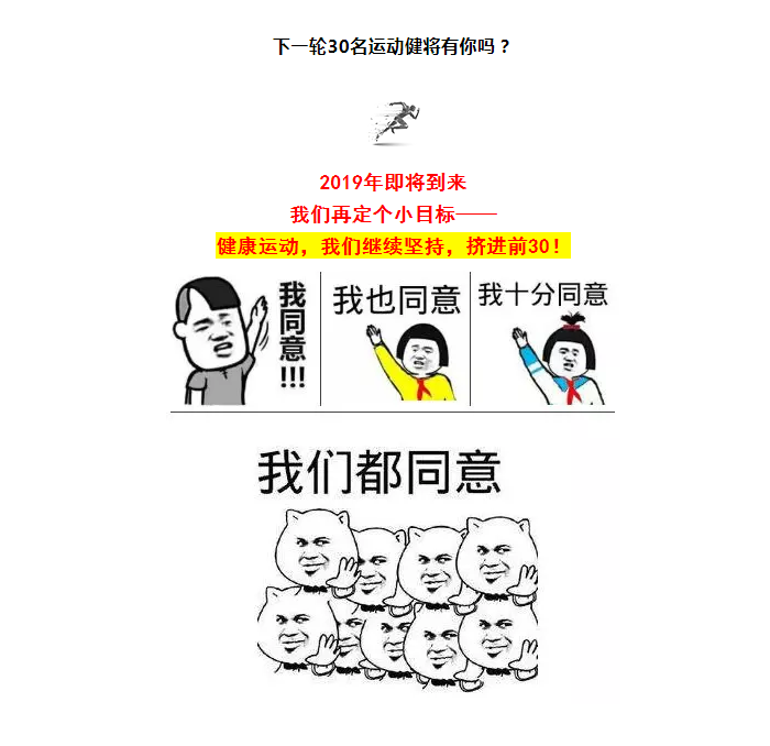 宝运莱_官方网站app下载