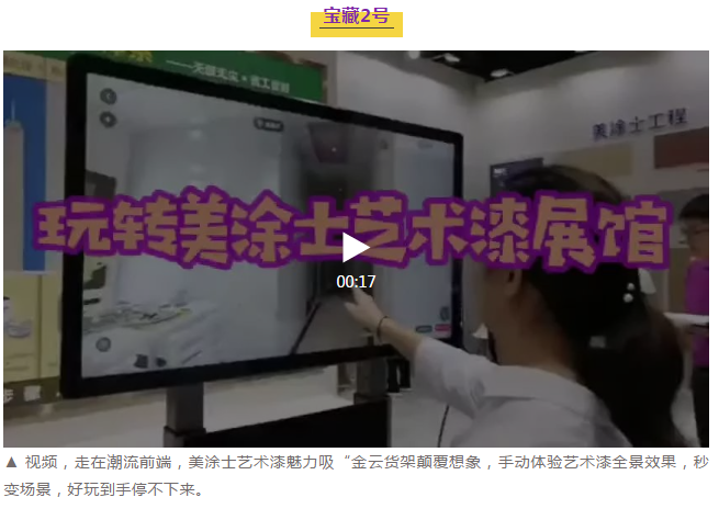 宝运莱_官方网站app下载