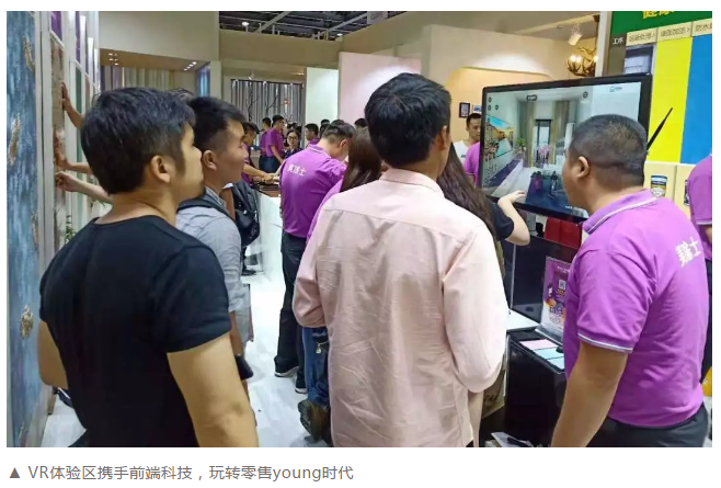 宝运莱_官方网站app下载