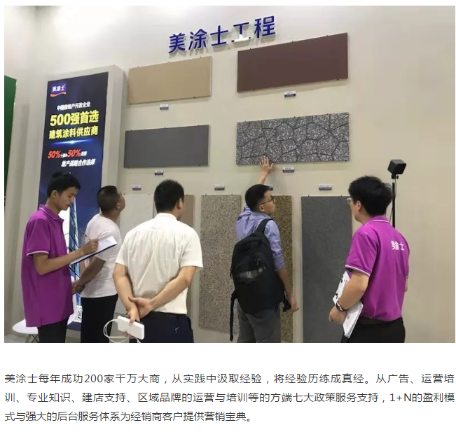 宝运莱_官方网站app下载