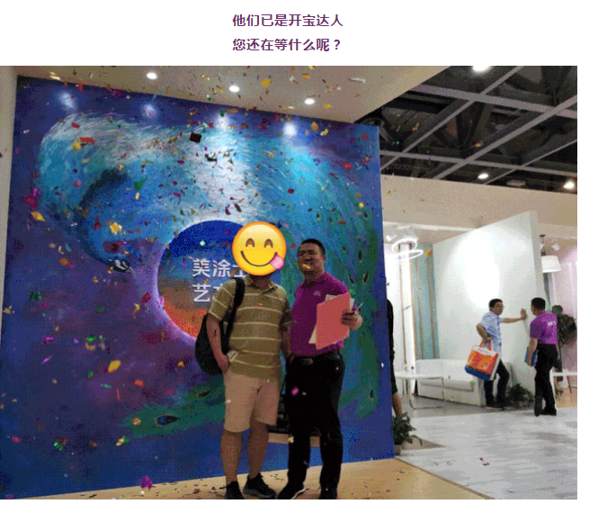 宝运莱_官方网站app下载