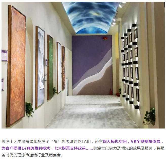 宝运莱_官方网站app下载