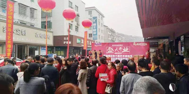 宝运莱_官方网站app下载