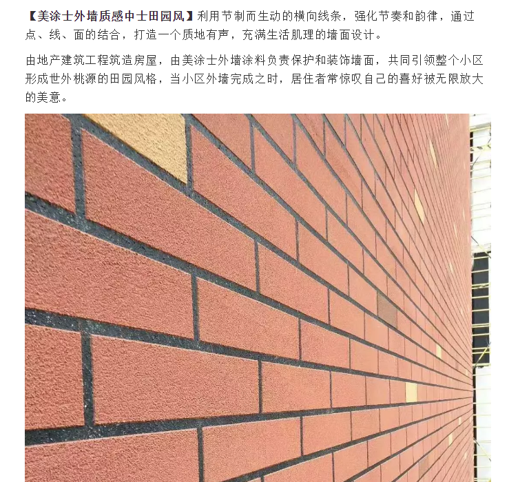宝运莱_官方网站app下载