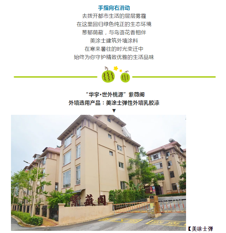 宝运莱_官方网站app下载