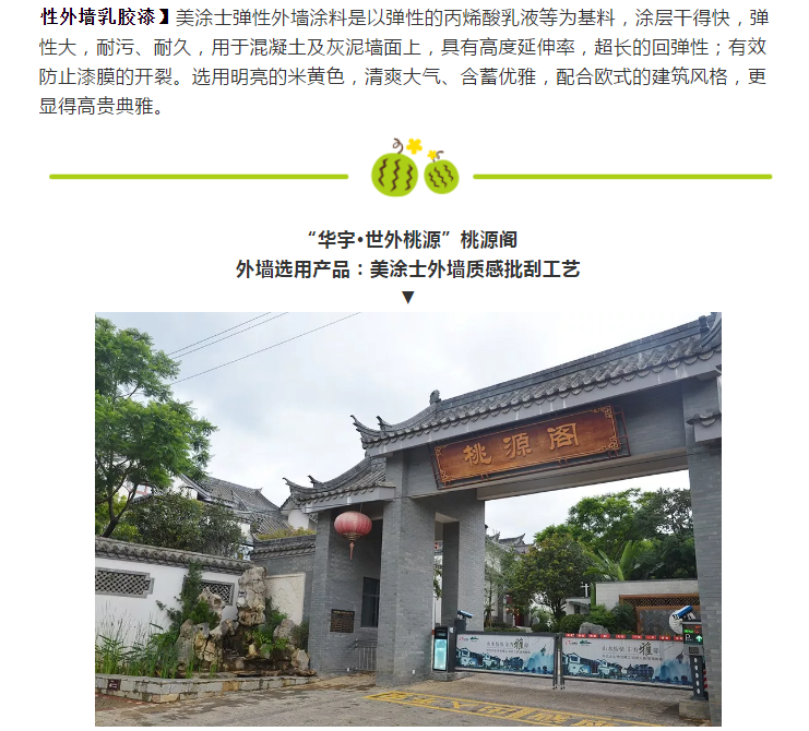 宝运莱_官方网站app下载