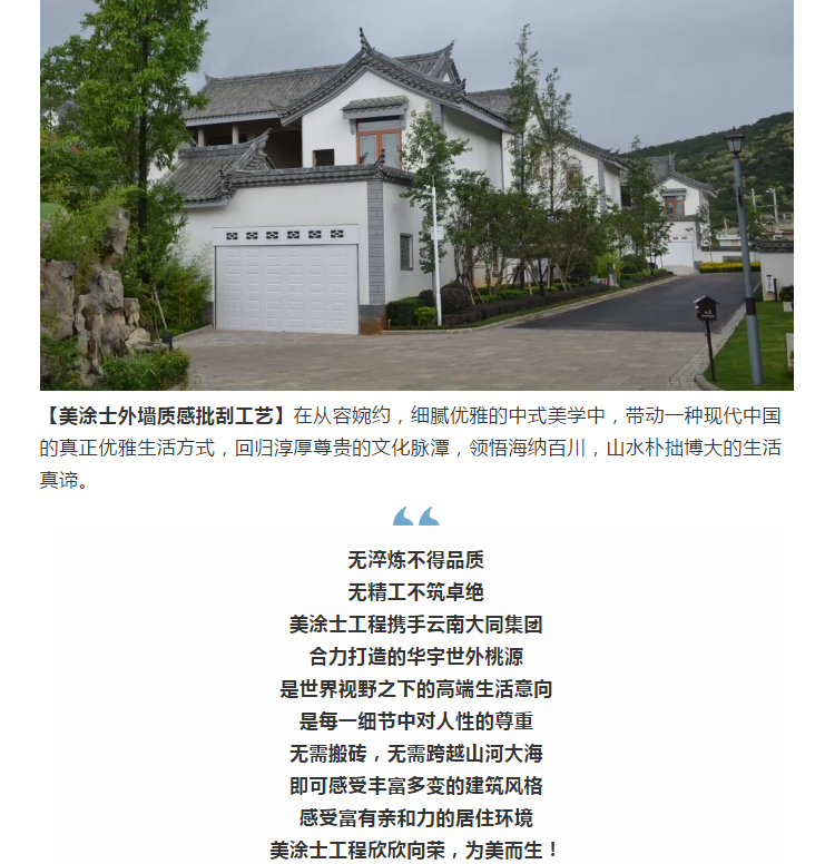 宝运莱_官方网站app下载