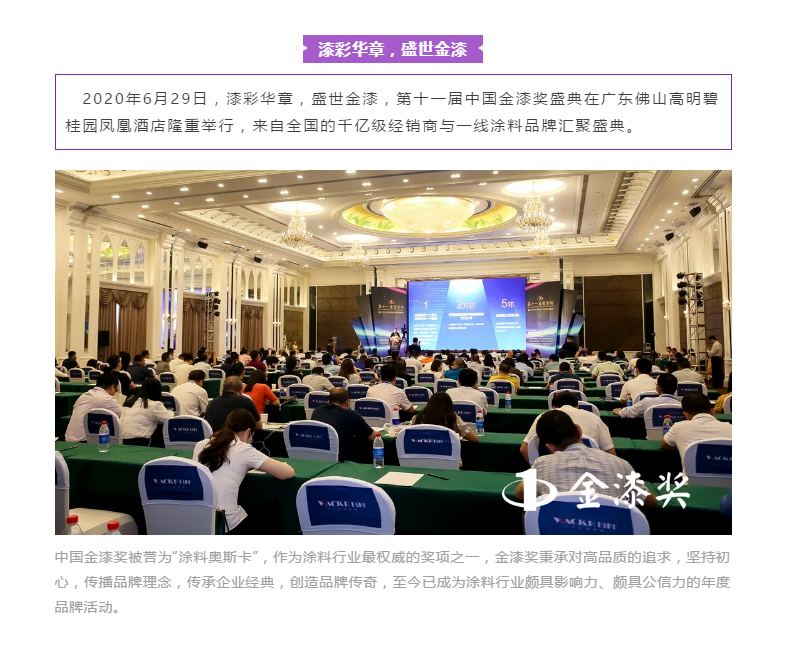 宝运莱_官方网站app下载