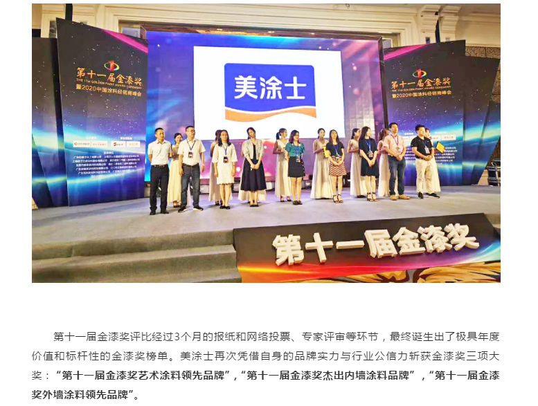 宝运莱_官方网站app下载