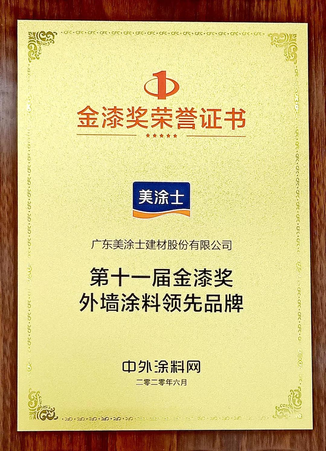 宝运莱_官方网站app下载