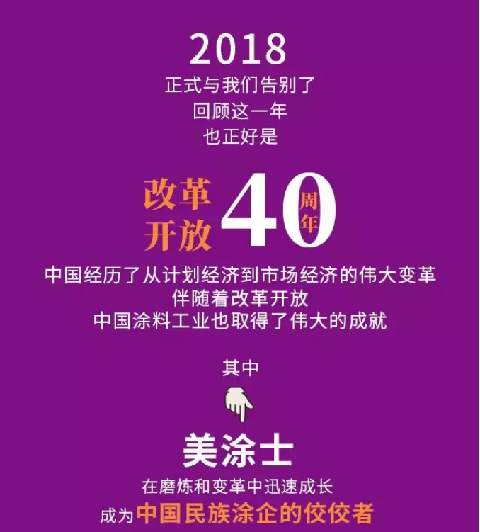 宝运莱_官方网站app下载