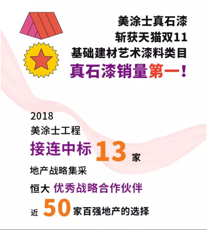 宝运莱_官方网站app下载
