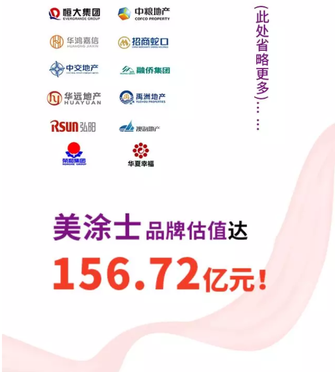 宝运莱_官方网站app下载