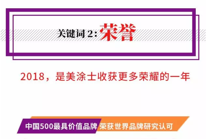 宝运莱_官方网站app下载