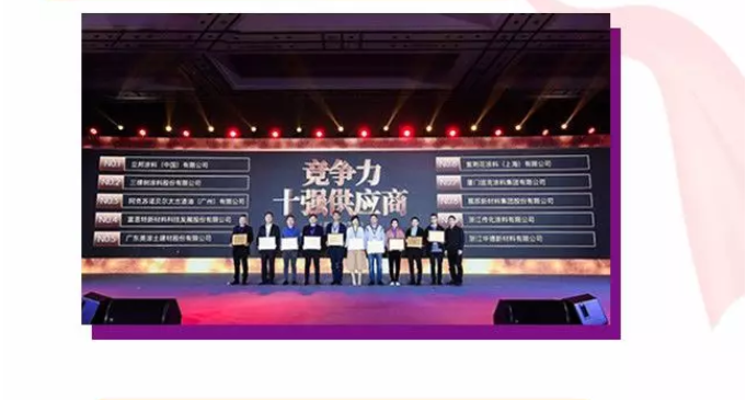 宝运莱_官方网站app下载