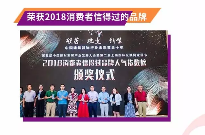 宝运莱_官方网站app下载
