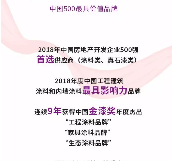 宝运莱_官方网站app下载