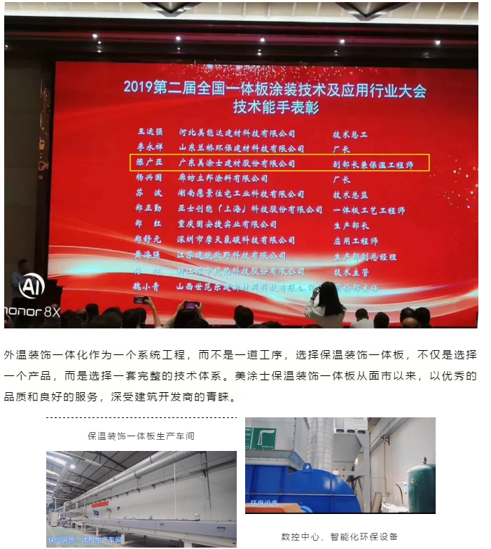 宝运莱_官方网站app下载