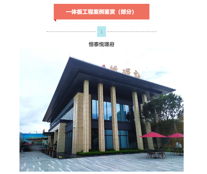 宝运莱_官方网站app下载