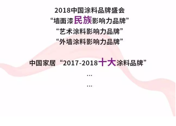 宝运莱_官方网站app下载