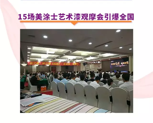 宝运莱_官方网站app下载