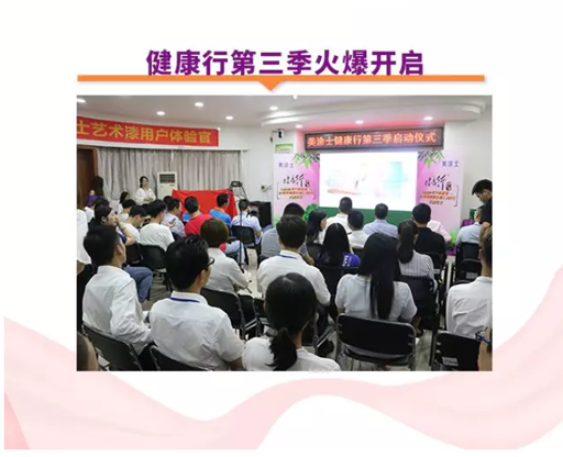宝运莱_官方网站app下载