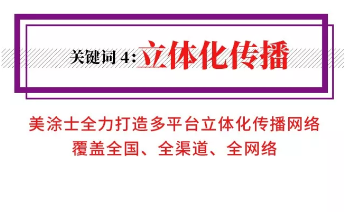 宝运莱_官方网站app下载