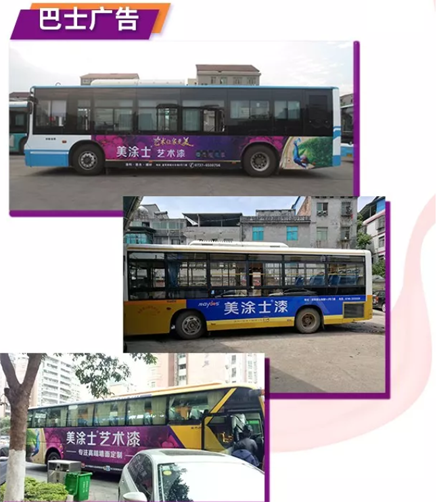 宝运莱_官方网站app下载