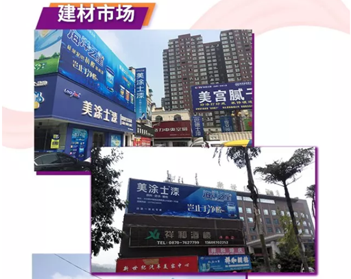 宝运莱_官方网站app下载