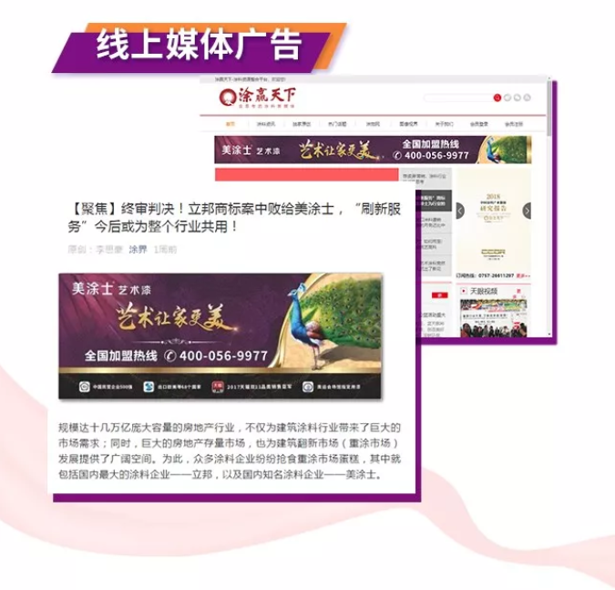 宝运莱_官方网站app下载