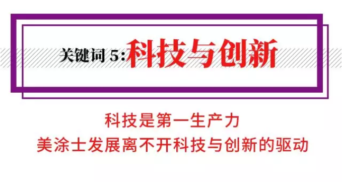 宝运莱_官方网站app下载