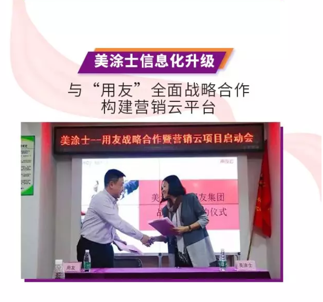 宝运莱_官方网站app下载