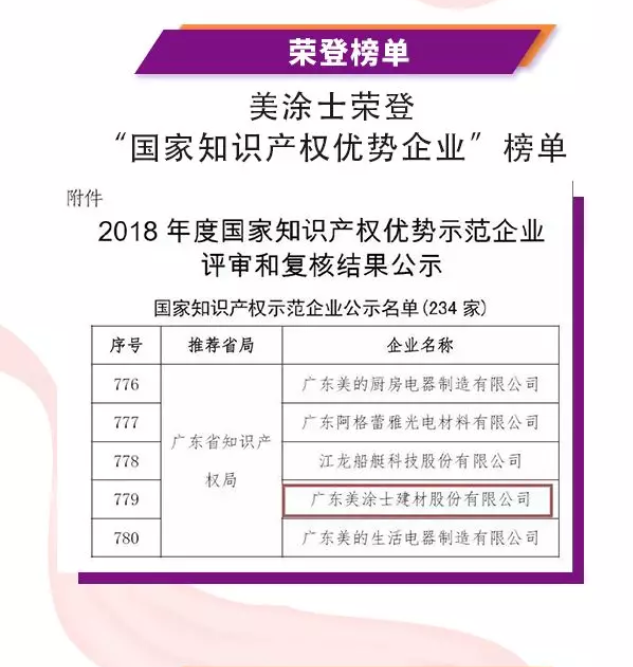 宝运莱_官方网站app下载