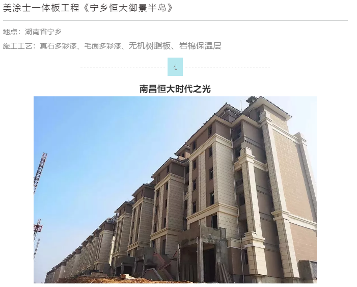 宝运莱_官方网站app下载