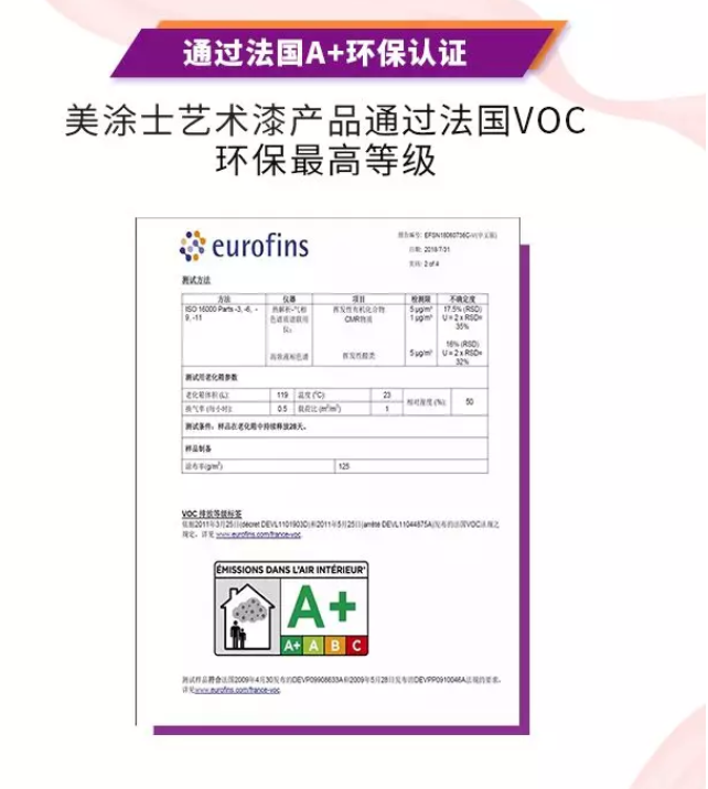 宝运莱_官方网站app下载