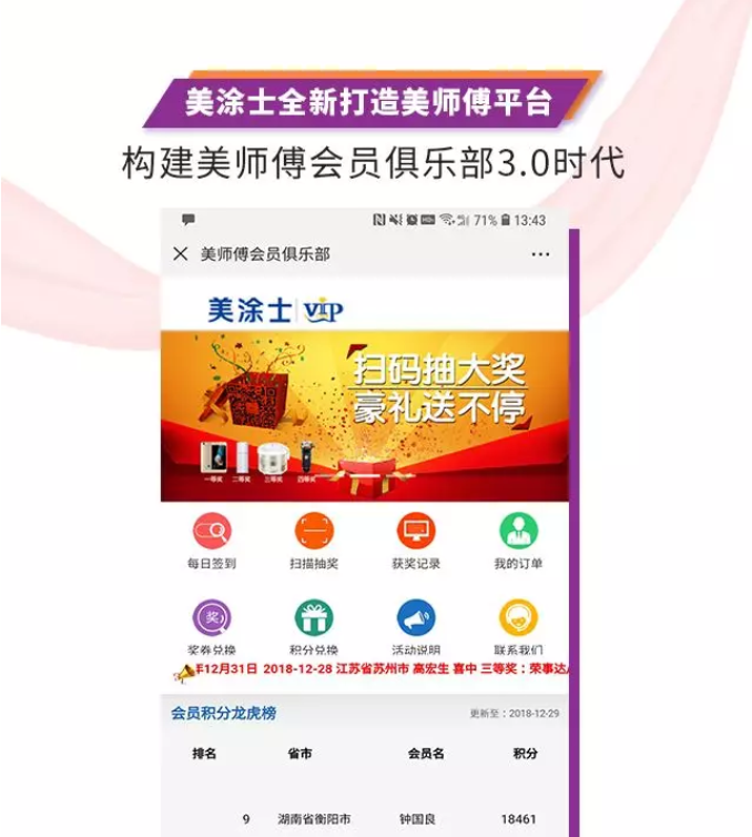宝运莱_官方网站app下载