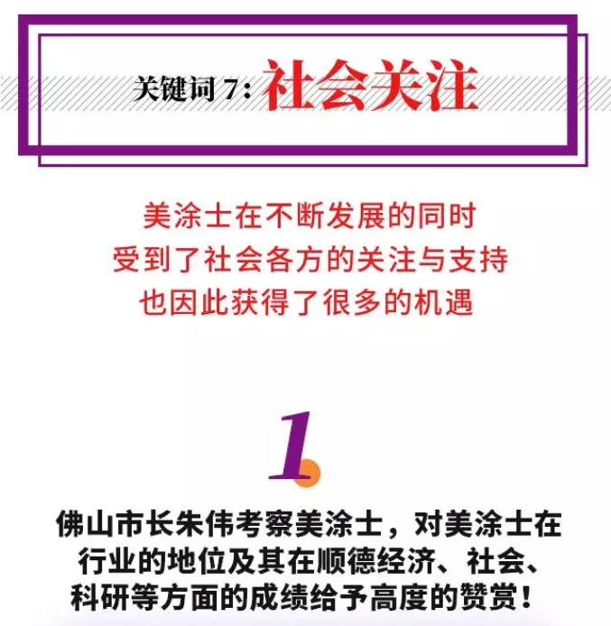 宝运莱_官方网站app下载