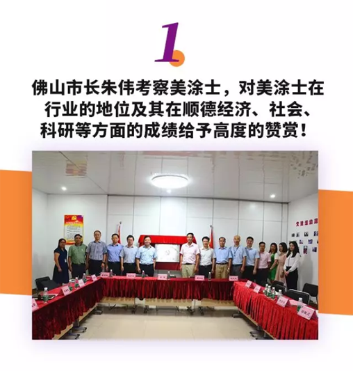 宝运莱_官方网站app下载