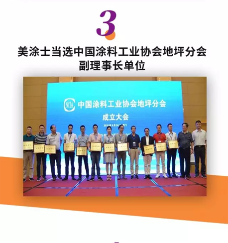 宝运莱_官方网站app下载