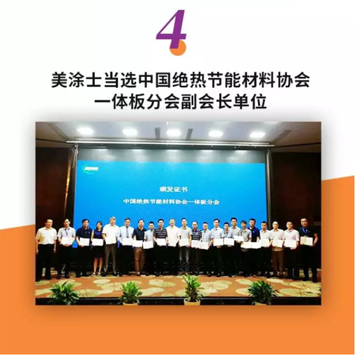 宝运莱_官方网站app下载