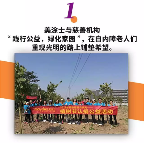 宝运莱_官方网站app下载