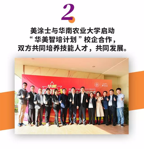 宝运莱_官方网站app下载