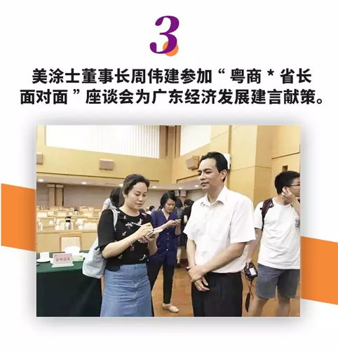宝运莱_官方网站app下载