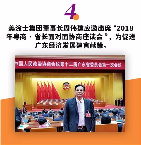 宝运莱_官方网站app下载