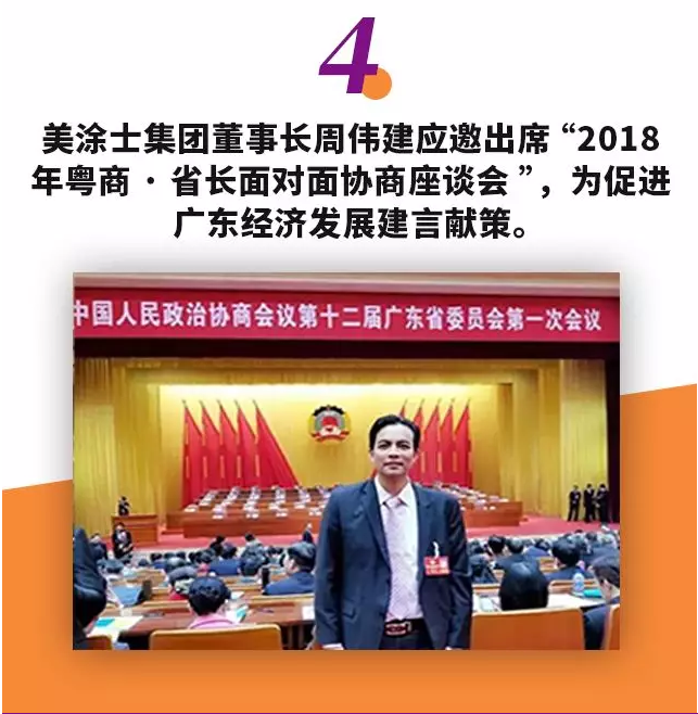 宝运莱_官方网站app下载